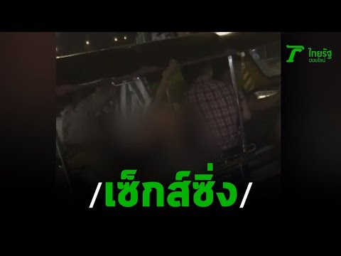 จวกยับ หนุ่มのイメージ画像