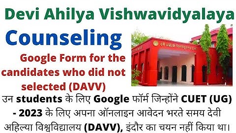 Cuet UG 2023|| Form for the candidates who did not selected Devi Ahilya University (DAVV), Indore||