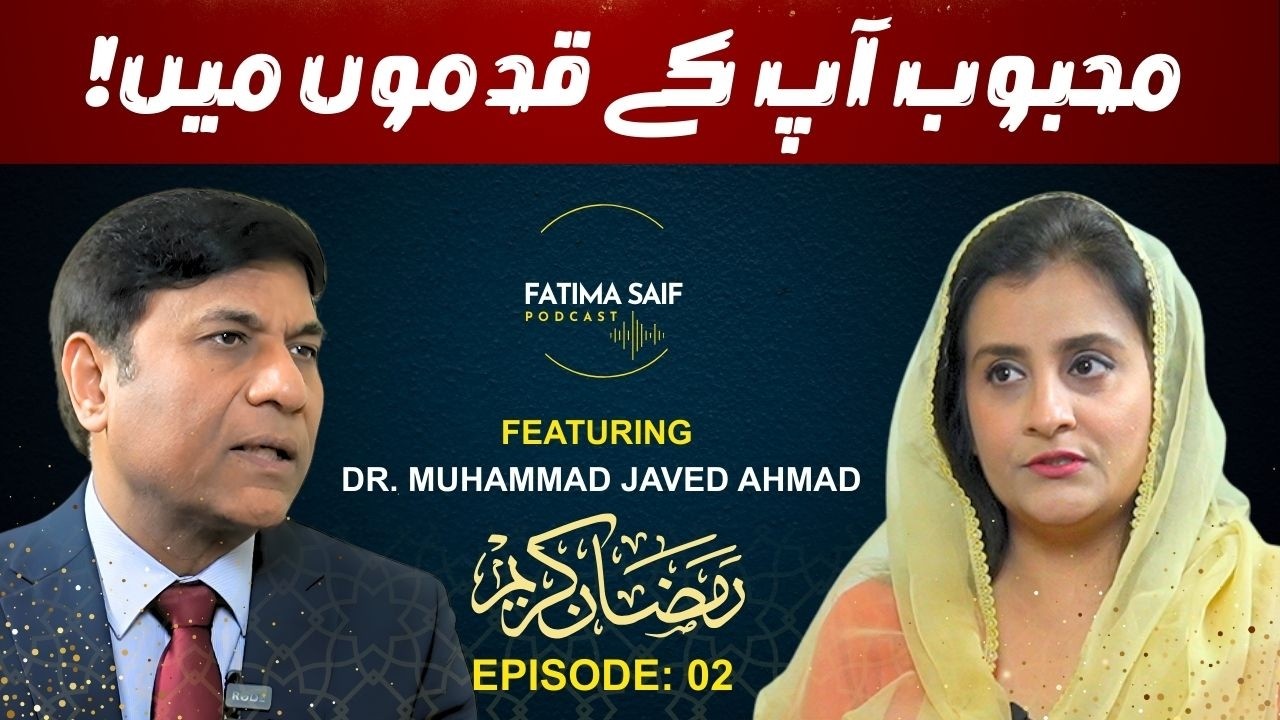 Mehboob Aap Ke Qadmon Main Vs Spiritual Growth Journey What's The Real Difference