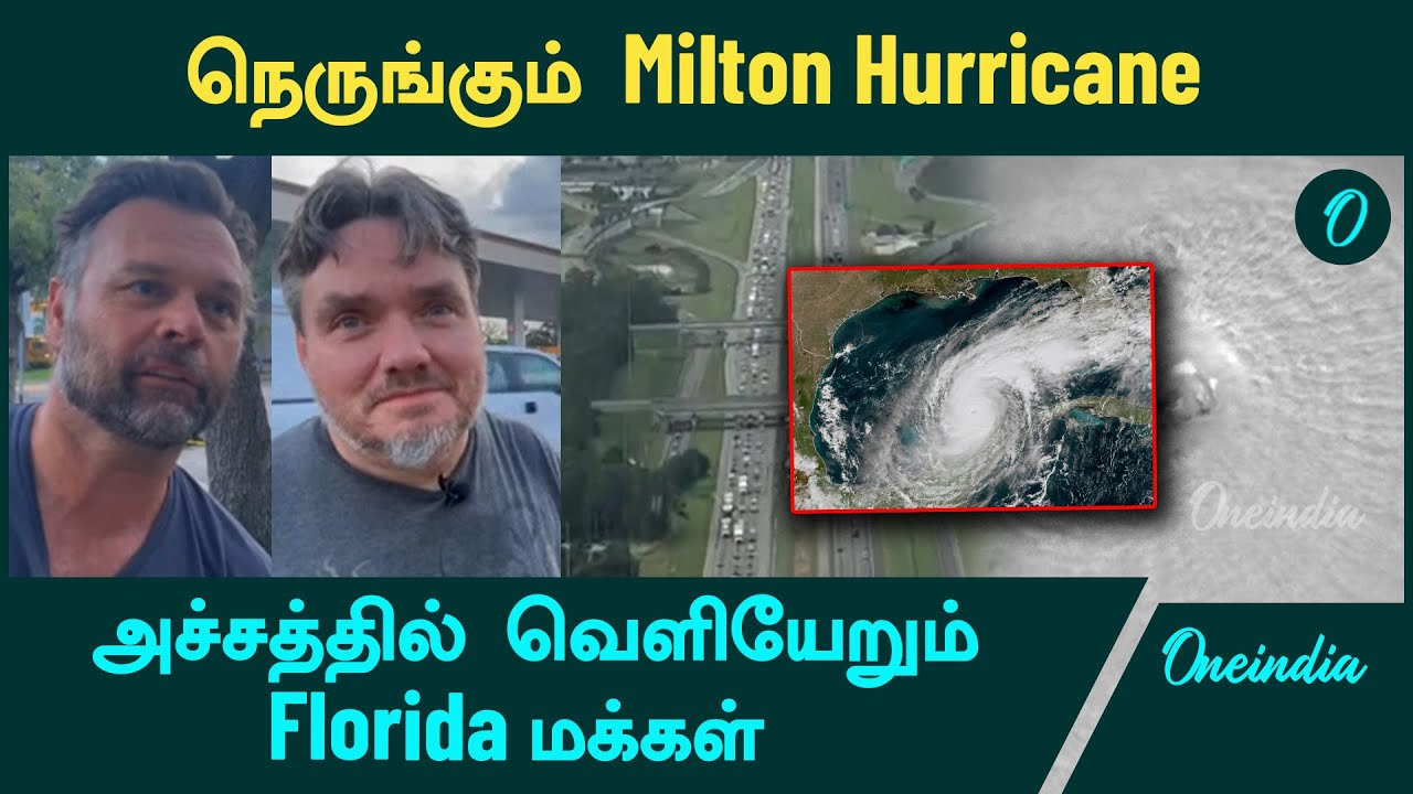 Milton Hurricane Strengthens to Category 5 | Oneindia Tamil - YouTube