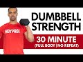 30 MIN Full Body Dumbbell Strength Workout at Home (NO REPEAT)