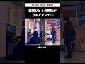 突然「l LOVE YOU」を熊谷駅で演奏したら一人の男性が近づいてきて…感動 #いいしょう #ストリートピアノ
