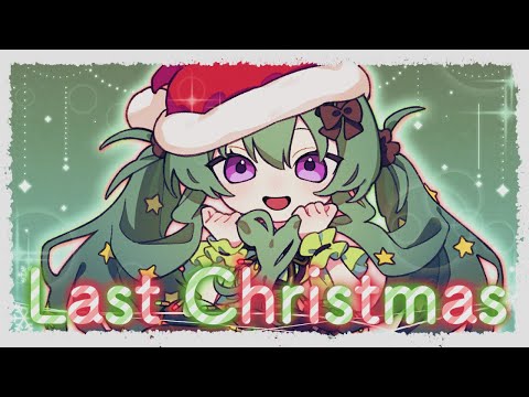 Last Christmas - Taylor Swift / 翠音シエル(Cover)【洋楽和訳『ラストクリスマス』歌ってみた】