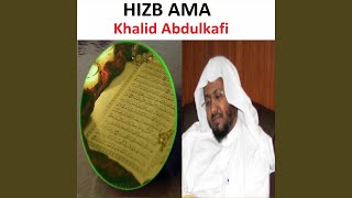 Sourate An Naziate