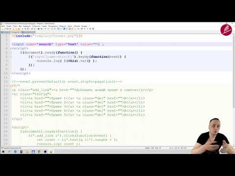 23. JQuery. События. 03. Событие нажатие клавиши клавиатуры
