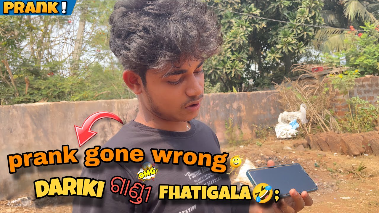 Prank gone wrong || dariki gandi fatigala 😅