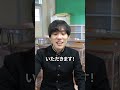 中学と高校,１日の流れの違い　#shorts
