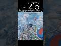 ありえないバグについて#実況 #ゲーム実況 #エーペックスレジェンズ