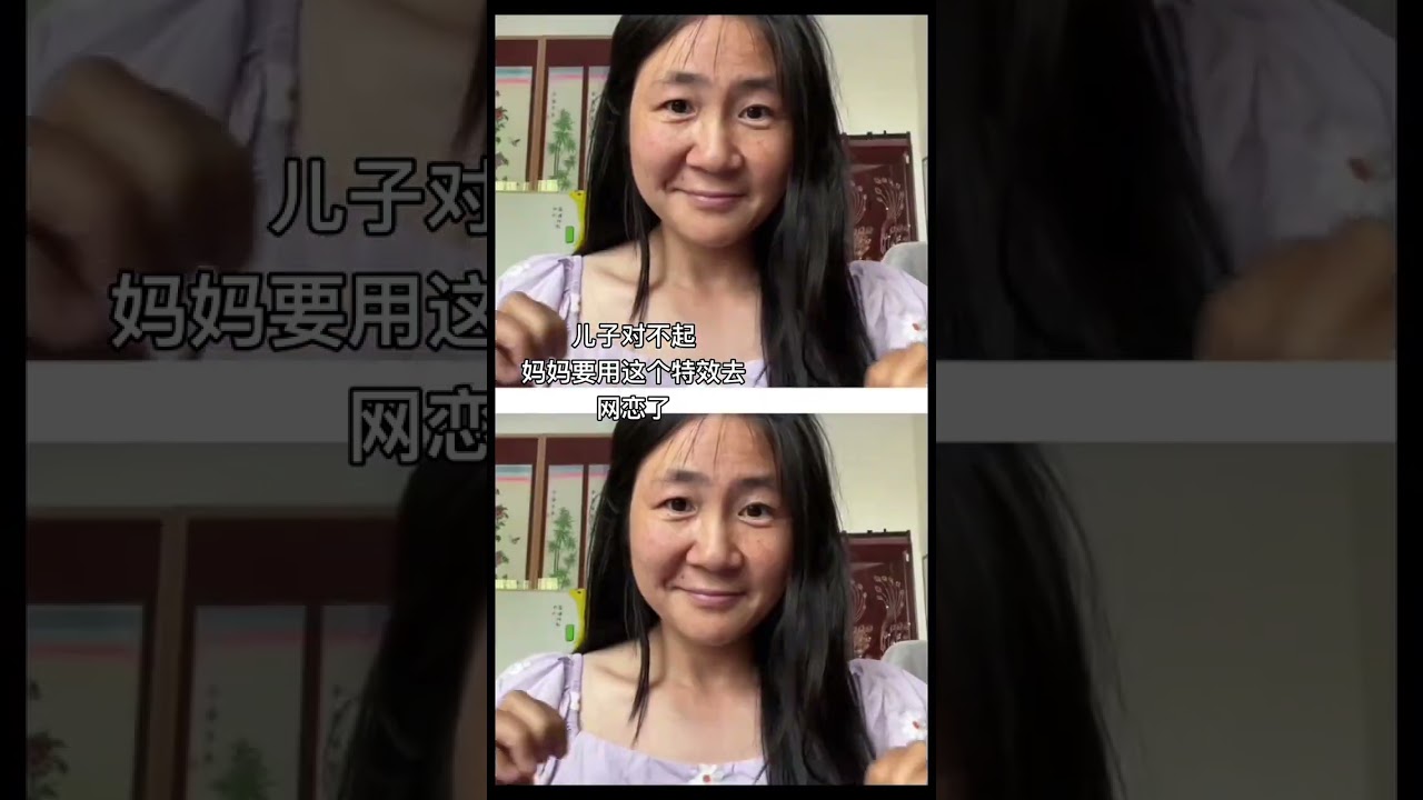 Online dating needs to be cautious it may be a yellowfaced woman