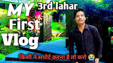 my first vlog 3rd lahar @ActiveRahul