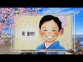 酒ごころ 東亜樹 簡易字幕製作