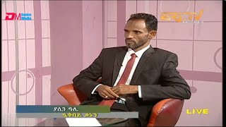 ቴራብ፡ ህጅግ ምስል ዔቅባይ ቃኑን ያሲን ዓሊ | Tierab - Interview with Mr. Yasin Ali (in Tigre) - ERi-TV