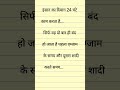 insan ka dimag #funny #newमारवाड़ीcomedy #comedy