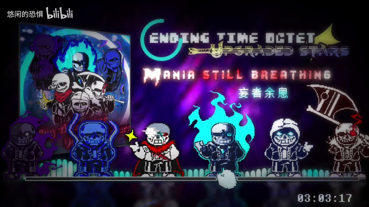 【Ending Time Octet:Upgraded Stars】phase 1.25 OST-006{ Mania Still Breathing}