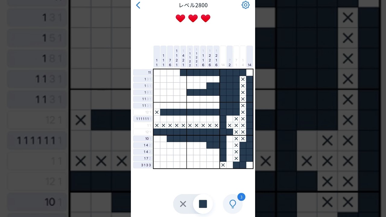 Nonogram.com】Level.2800 - YouTube