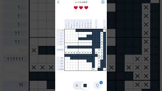 【Nonogram.com】Level.2800