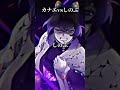 胡蝶カナエVS胡蝶しのぶ #鬼滅の刃 #demonslayer