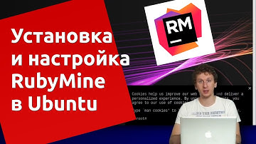 RubyMine + Ruby on Rails в Ubuntu Linux