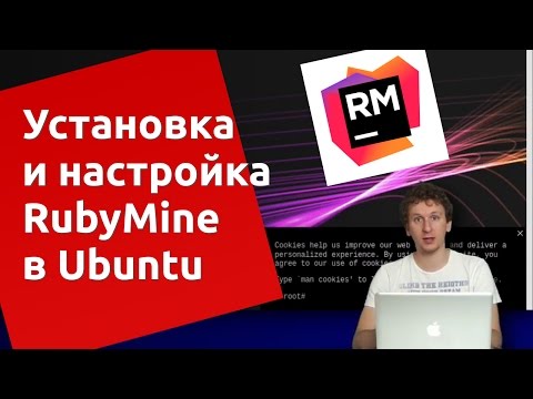 Video: Kako prenesem Ruby na Ubuntu?