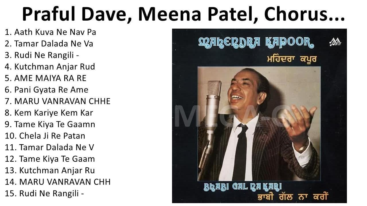 Top 10 Gujarati Songs Of Upendra Trivedi  Gujarati Songs  Old Gujarati Songs  Gujarati Gana