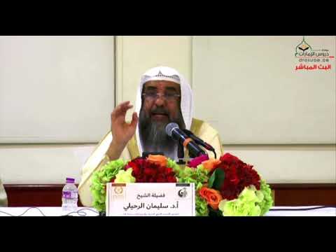 كيف أختار صديقي؟ | الشيخ ‫سليمان الرحيلي‬