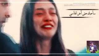 اجمل اغاني كوردي حزينا  (تا از هيلام  من جنما لفي دني روشا تو جووي  هاتم بةرحالي مرني)😢😢