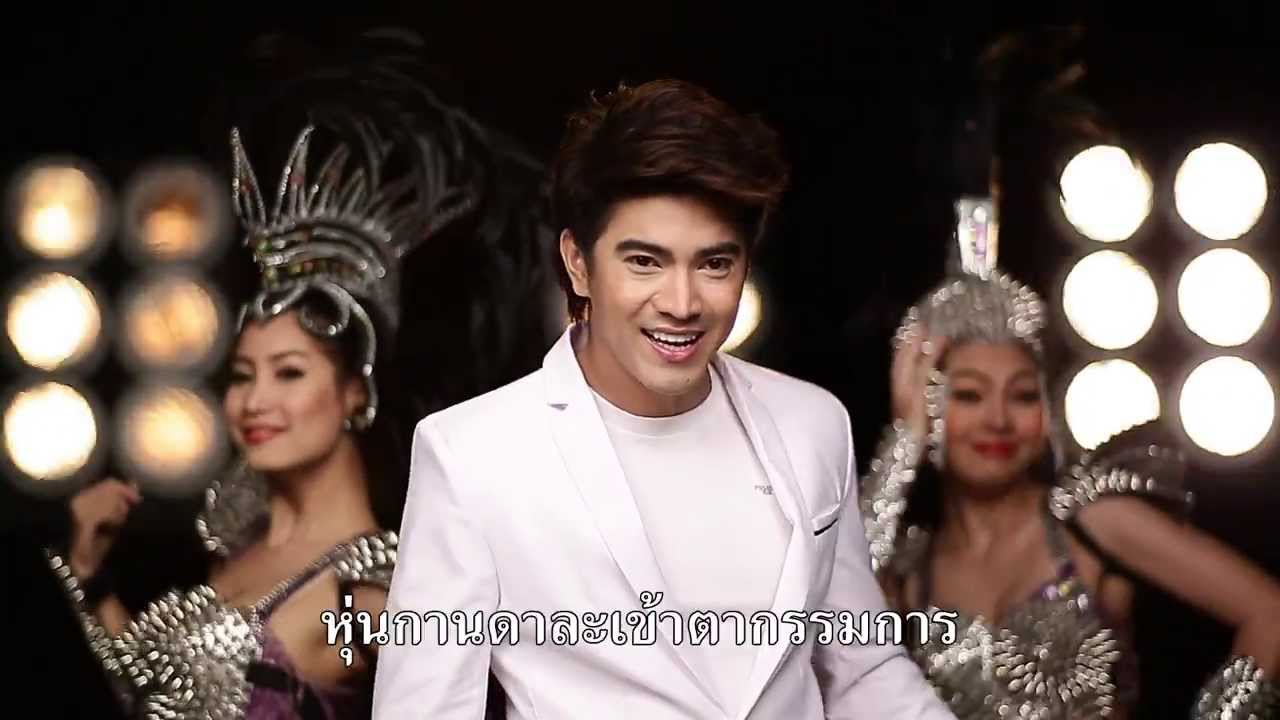 เอ็ม ธนวัฒน์ - บ่องตง รักน้องจังเลย (Official MV)