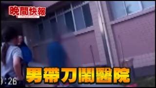 20150629華視晚間快報