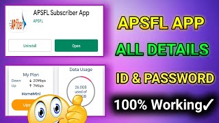 APSFL SUBSCRIBER APP LOGIN DETAILS screenshot 3