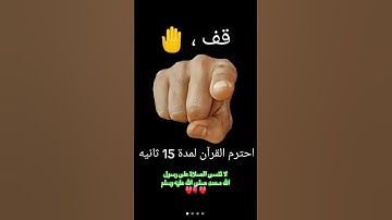 #سورة_ق #جميع_تلاوات_القارئ_شريف_مصطفى #سورة_الفجر #سورة_الانسان #القارئ_شريف_مصطفى #القران_الكريم