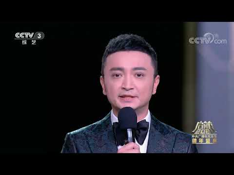 [启航2021]【讲述】平安担当| CCTV