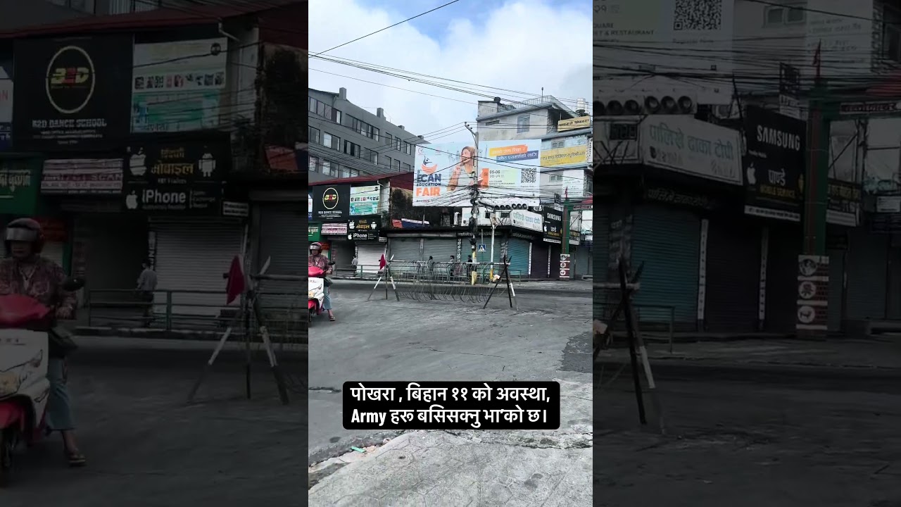 Pokhara Nepal Update Gen-Z Today Nepal Army, Today Newsupdet, September 10 Pokhara, News 