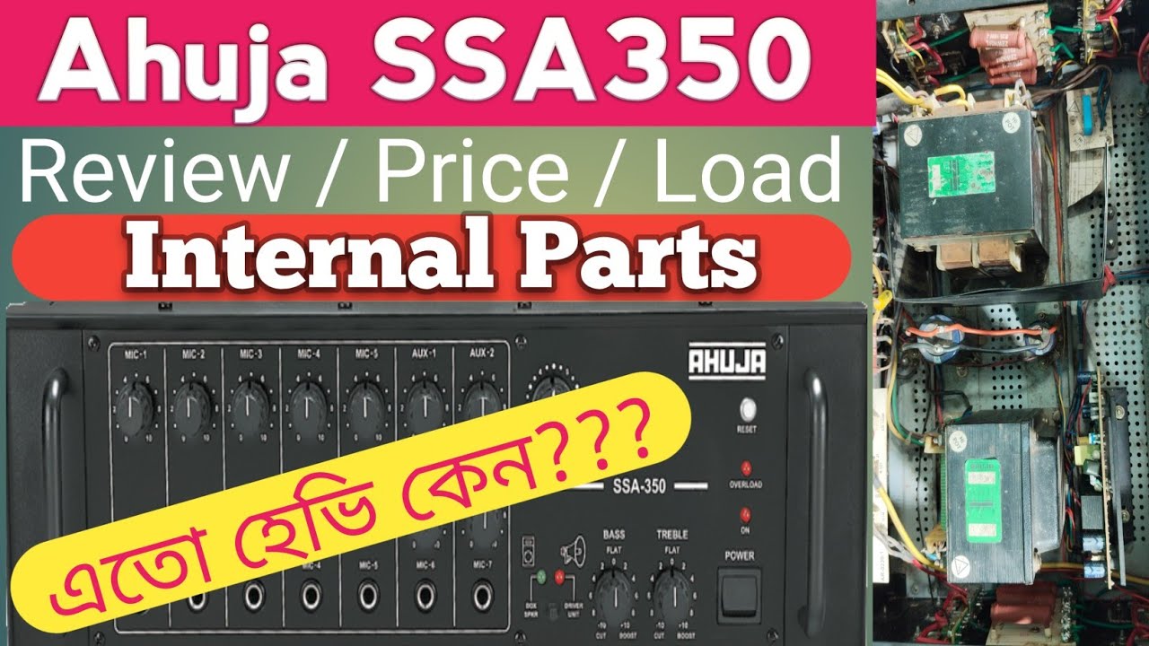 Ahuja SSA350 Amplifier Review Price Internal Part's // Ahuja 350 watt amplifier 