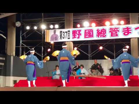 2017.9/30  10/1  野國總管まつり  『巌の松』