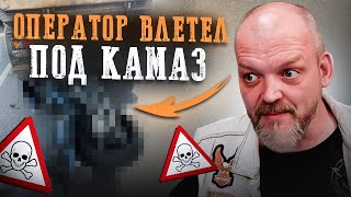 видео: Как НЕЛЬЗЯ ездить на мотоцикле на примере РЕАЛЬНОЙ аварии? Главные правила безопасной езды! картинка: Как НЕЛЬЗЯ ездить на мотоцикле на примере РЕАЛЬНОЙ аварии? Главные правила безопасной езды!