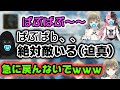 赤ちゃんプレイ中に急に我に返るゴリラに爆笑する橘ひなの、英りさ【切り抜き/ぶいすぽっ！/英りさ/橘ひなの/バーチャルゴリラ/芸人旅団】