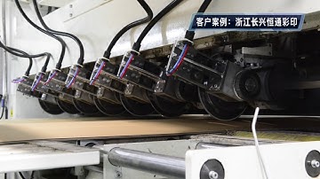 เครื่องผลิตแผ่นกระดาษลูกฟูก CORRUGATOR MACHINE JETS300-2500 --- by J.S. Machine