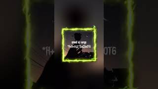 Download Lagu part 18: *H+3+ЯД*7luCJloOT6 #music #speedsong #song #speed #audio #speedup #edit MP3