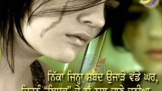 js sad song ravinder grewal