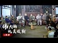 《伟大的抗美援朝》第一集 抉择 | CCTV纪录