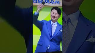 일요일의 남희석 #존색소폰 #남희석 #전국노래자랑