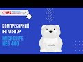 Огляд комплектації🔍Компресорний інгалятор Microlife NEB 400✅FMF.COM.UA