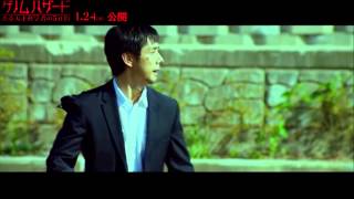 「ゲノムハザード」西島秀俊が自ら挑戦した危険なカーチェイス映像