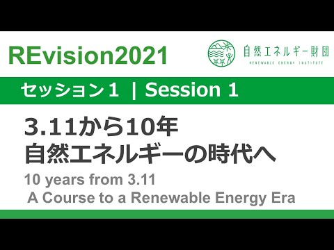 20210310_REvision2021-2_S1