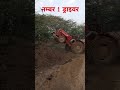 दुनिया क नम्बर 1 ड्राइवर, आज क ट्रैक्टर ड्राइवर, आपने अभी नहीं देखा होगा, ड्राइवरो क हाल क्या है भाई