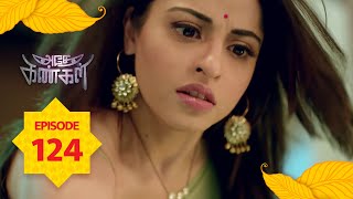 Adhe Kangal | Full Episode 124