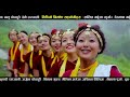 Myagdi doba village    herna aau doba gau  village promotional song 