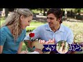 ع الحلوة بعد المرة بتلاقيني كل مرة اجمل حالات واتساب2018 للعشاق