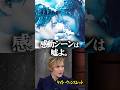 『タイタニック』の感度シーンは嘘だと言い放ったケイトウィンスレットがwwww