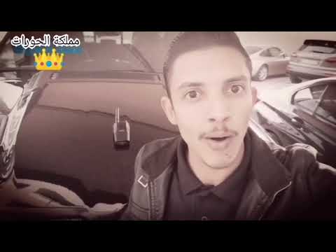 أسمع يا ابو رفيق